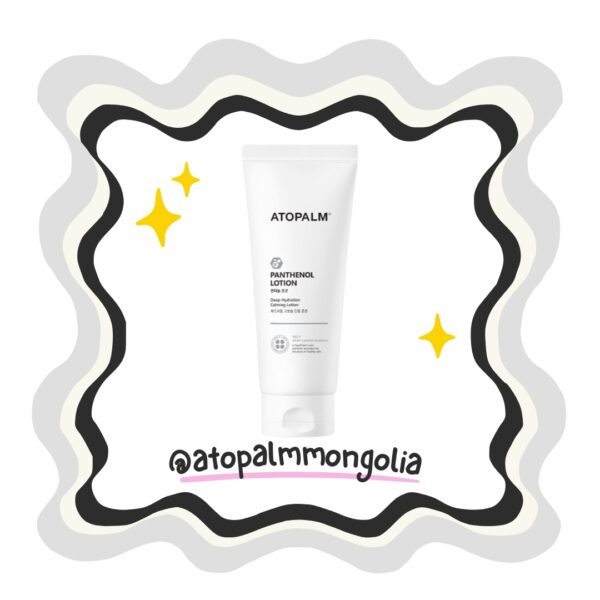 Panthenol lotion 20ml