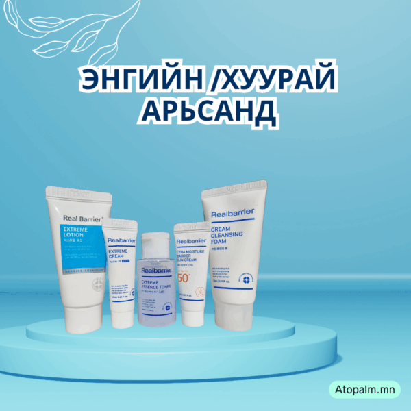 Travel set/энгийн, хуурай арьсанд
