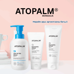 Нярайн арьс арчилгааны багц-3